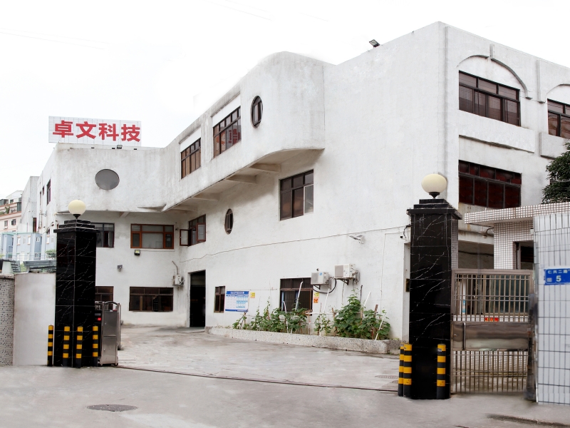 Dongguan Humen No.2 Factory Outdoor Scene